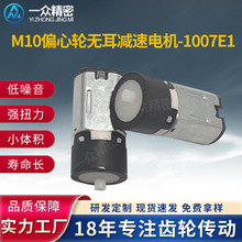M10ƫ��݆�p��늙C����i�����i�b��܇�A�^΢�������X݆�p���R�_