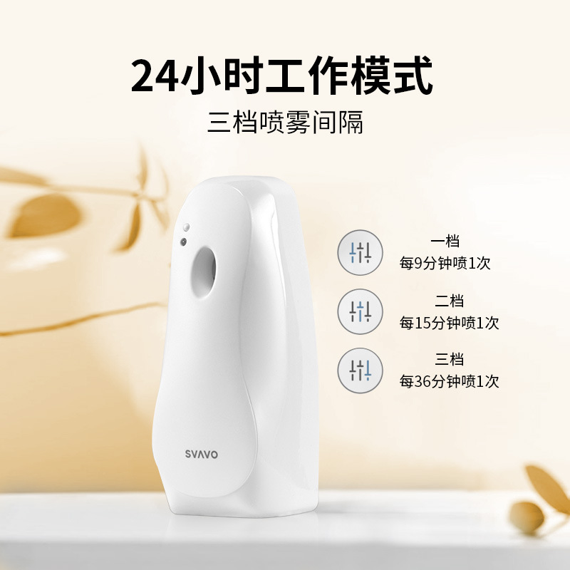 Máquina automática de pulverización de fragancia de baño doméstico de aire fresco de pulverización de tiempo de máquina de fragancia tipo de pared