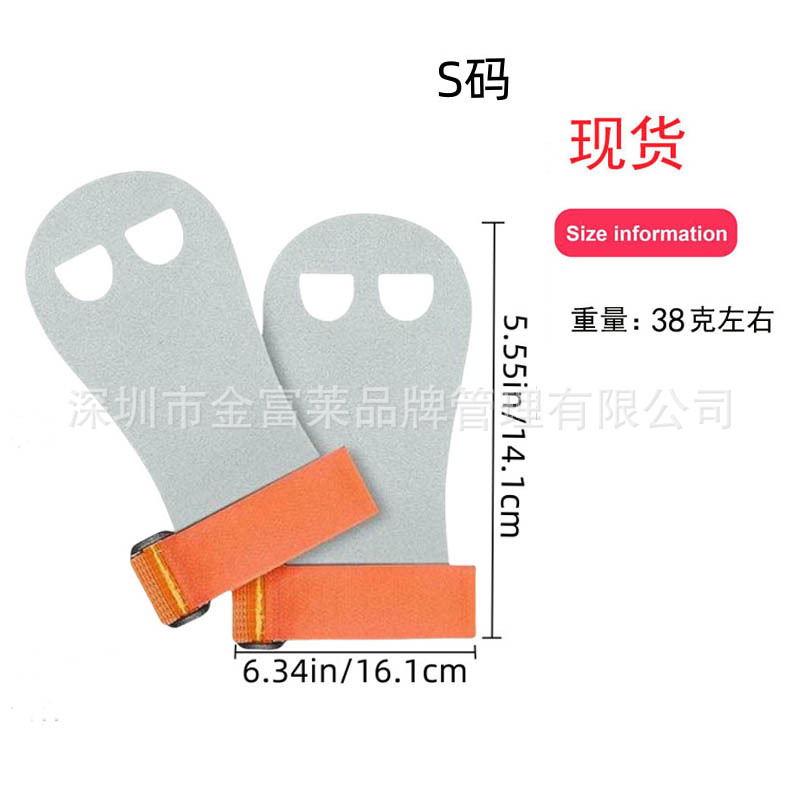 소가죽 사이즈 S 오렌지 페어