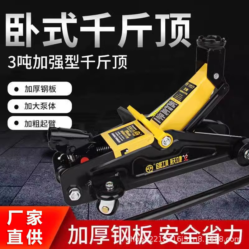 Auténtico gato para dormir Qiyang nuevo coche horizontal ultrabajo de 3 toneladas para reparación de automóviles 32kg