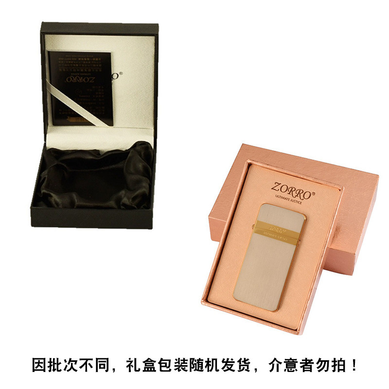 ゾロ灯油ライター薄手zc5機金伸線マーク個性小型男性ライター|undefined