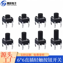 6*6p|_P12*12NƬ4.3/7/8/9/10/11/13mm΢ӰIoʽֱ