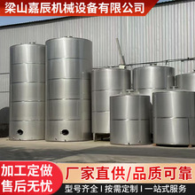 304不锈钢储水罐 20吨调配储酒罐10吨立式小型卧式立式圆柱储罐
