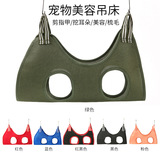 Pet поставляет новую кампанию Hammock в области красоты Amazon.