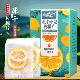 代用/养生茶;其他药食同源;花果茶