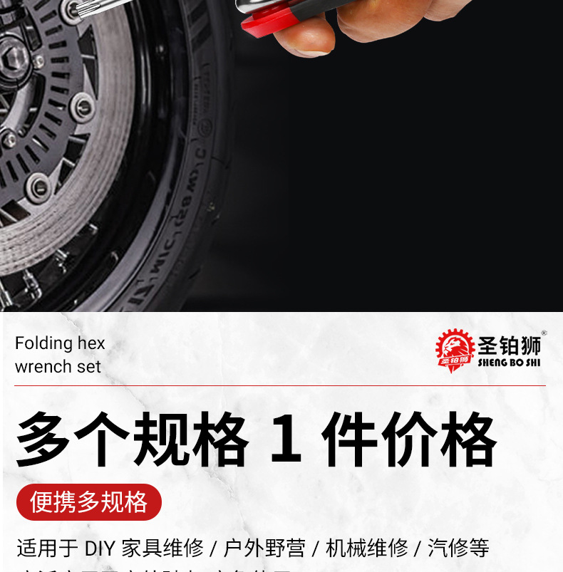 折叠梅花扳手`_11.jpg