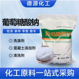 洗涤剂;乳化剂;磺酸衍生物