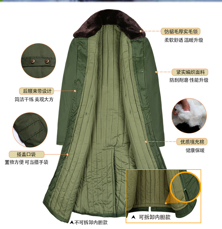 军大衣详情_04.jpg