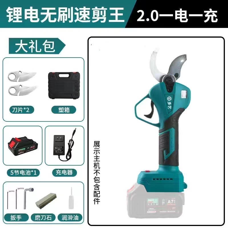 Tijeras de rama recargables de Mutian tijeras eléctricas tijeras de podar de ramas gruesas tijeras de ramas de árboles frutales máquina de frutas batería de litio de árboles frutales