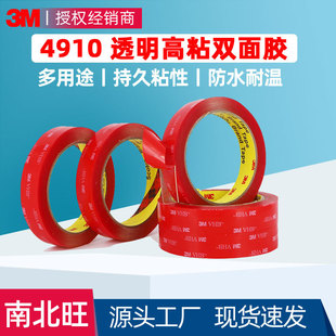 3m4910�{���z �o�۷�ˮ�͸ߜ��lԡ�Ҿߔ[��͸���������{���p���z