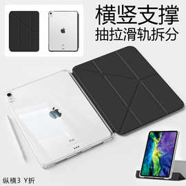 y折适用华为24款MatePadSE11英寸保护套air11.5壳pro12.2寸平板