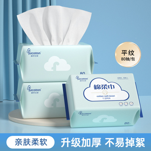Cotton Soft Family Baby Cotton Soft Towel Disposable Facial Towel Dry and Wet Use for Newborns and Infants 