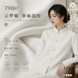 涤纶面料;涤棉混纺;粘胶面料