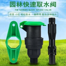 ����ȡˮ�y��ƺˮ�ز�ȡˮ���@�־G��С�G��ȡˮ�Uˮ�ܵؽ��^���b