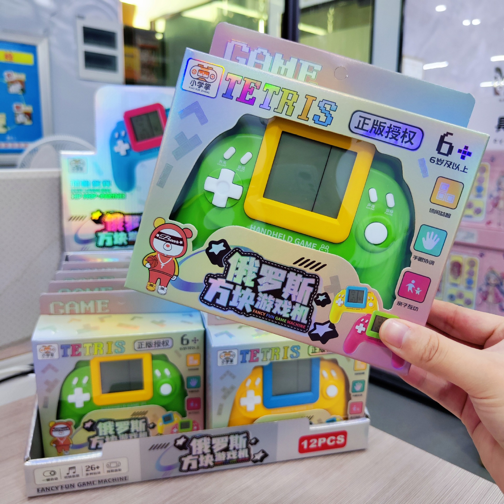 Genuine Tetris Handheld Game Console Hand-Eye Coordination Parent-Child Interactive Educational Children's Toys Stall Wholesale
