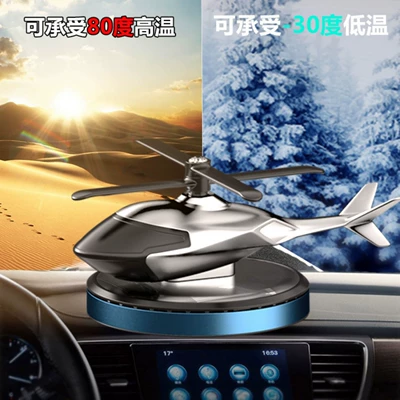 aircraft car high-end center Perfplant seat
