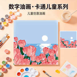 2026新款儿童卡通数字油画diy手绘填色画健康环保现货一件代发