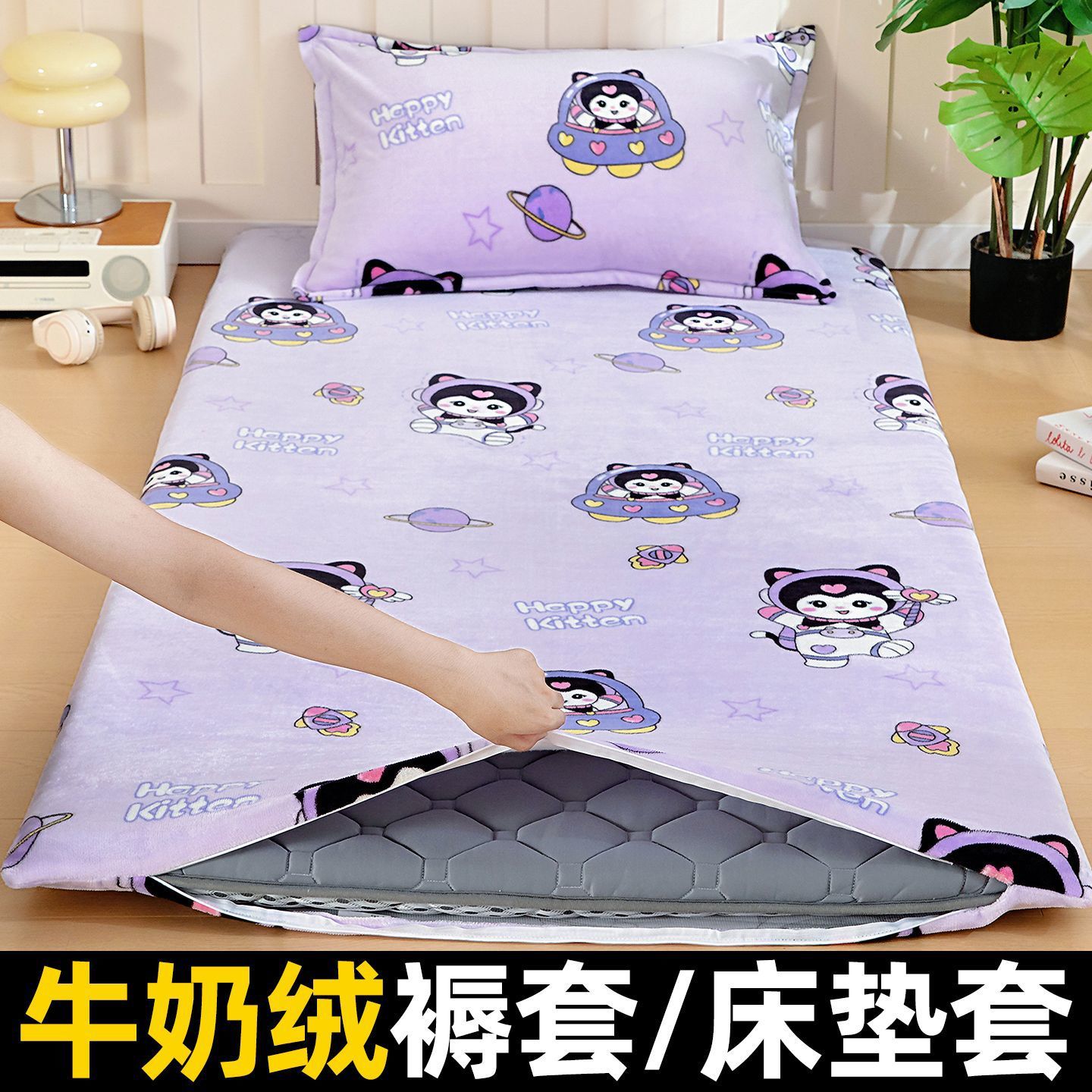 Leche de invierno cojín