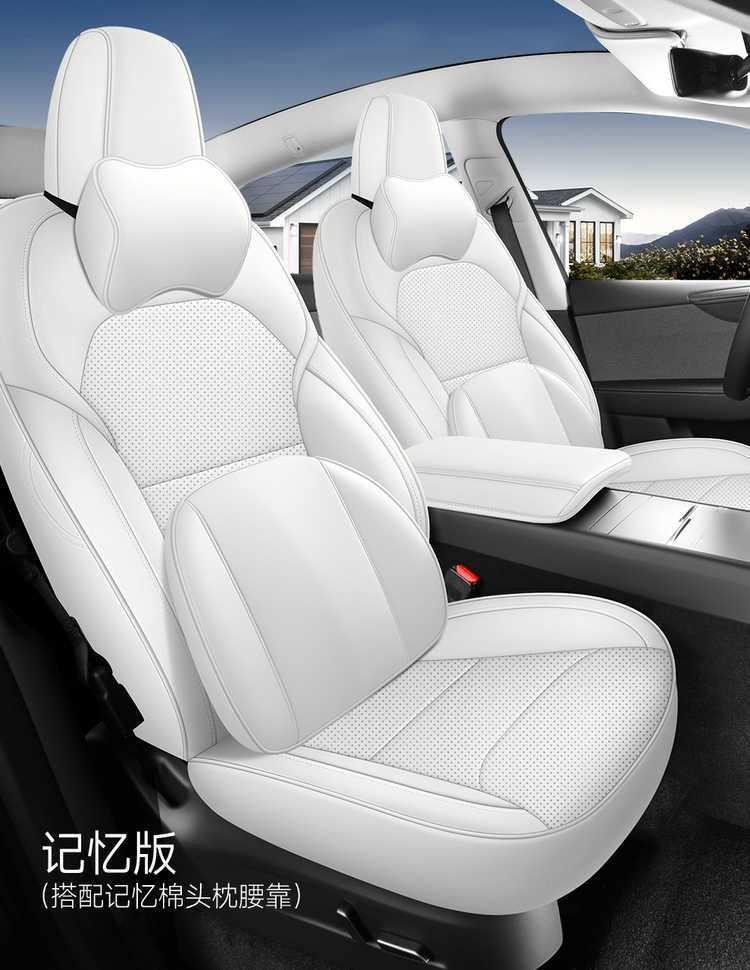 Specially Designed for Tesla's 25 New Model 3 Car Seat Cushions, Breathable Seat Covers and Seat Cushion Covers for All Seasons