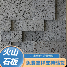 黑色火山岩洞石蜂窝石 批发火山石板庭院公园地面铺装仿古文化石