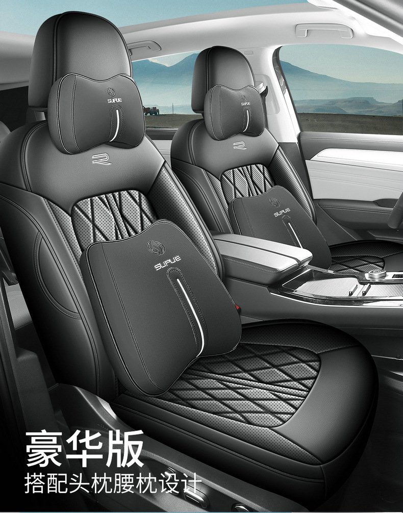 2023-2024 Volkswagen Touring Seat Cover Full Package Faw Volkswagen Seat Cover Leather Special Car Seat Cushion Four Seasons