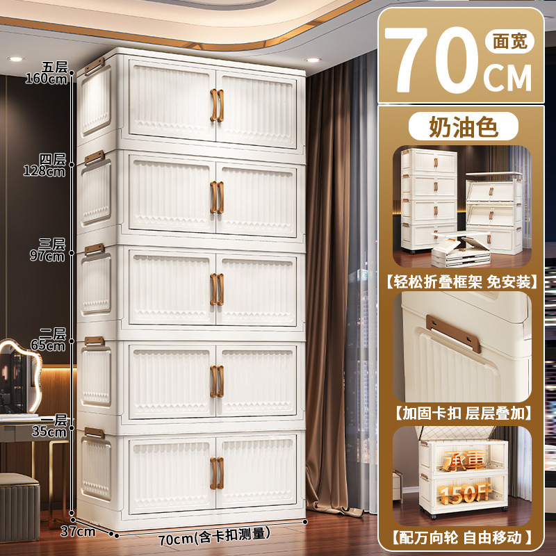 加厚收纳柜家用折叠置物柜卧室宝宝衣柜多层零食玩具可移动储物柜|undefined