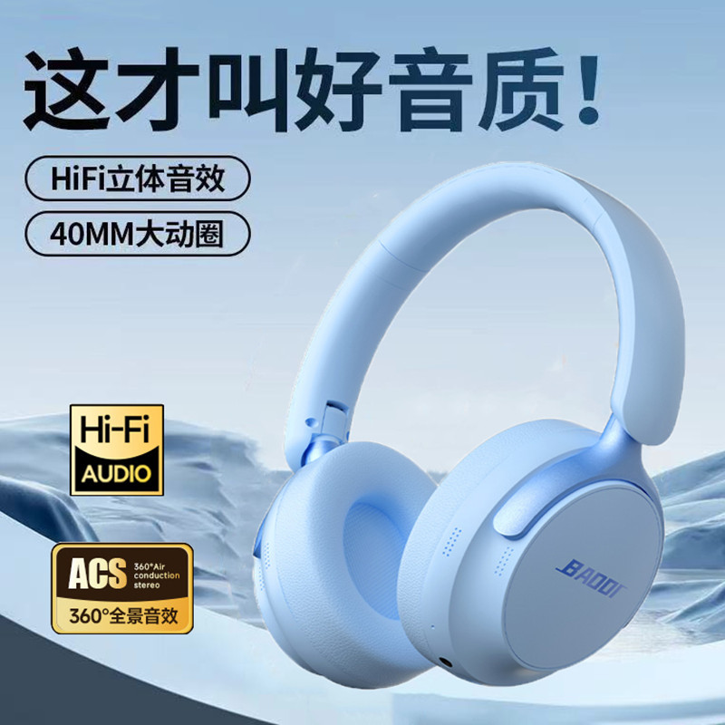 Cross-border Popular Bluetooth Headset Head-mounted Wireless Plug-in...