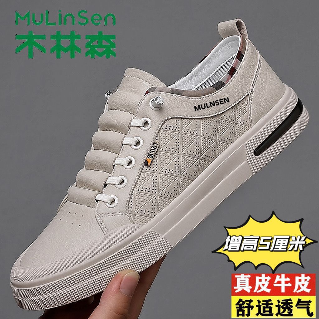 木林森男鞋真皮夏季透气男士小白鞋运动休闲板鞋百搭内增高鞋子男