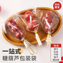 ���Ǻ��J���b�����㴮������������͸����Ŵ�׼�����м���