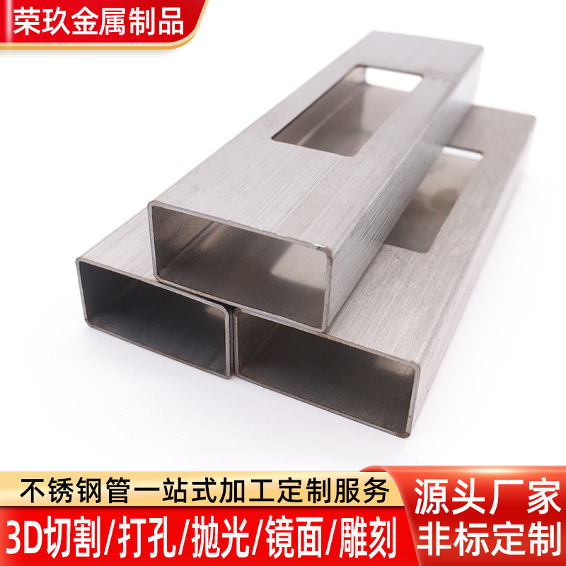 现货304不锈钢方管316l矩形管方通方形不锈钢管201方通管佛山现货