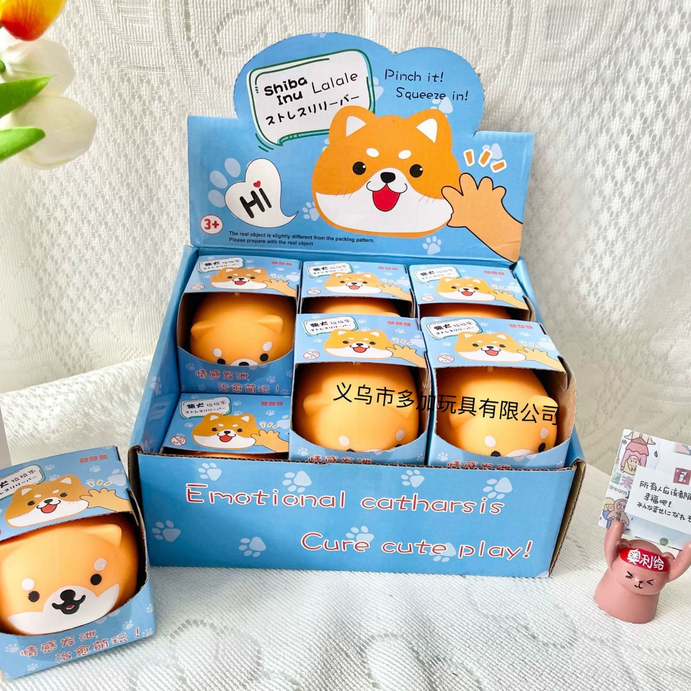 Чай собака щепотка музыка милые очаровательные товары Вент мяч скучно упаковка красивые студенты, как предпочтительные материалы