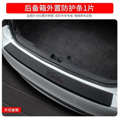 Dekorativ pedal başlıqları – Sill Strips, Welcome Footboards - cadillac-gt4-leather-trunk-external-1-piece