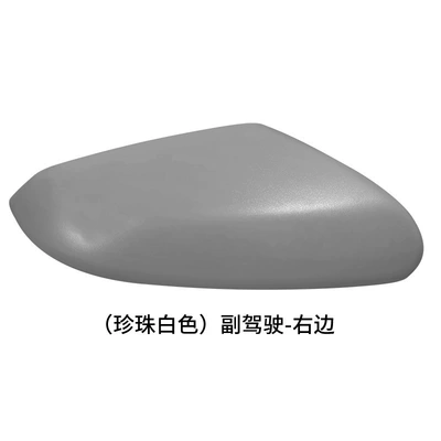 to 21 Years Civic Reversing – Rear mirror/rearview mirror assembly - pearly-white-on-the-right-side-of-the-co-pilot