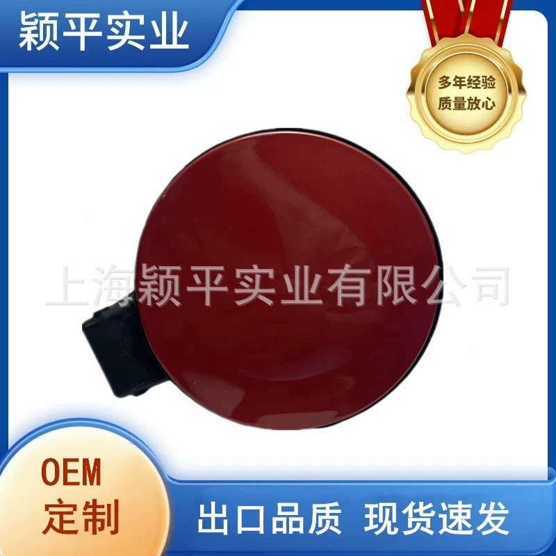 6R0809857D подходит для новой наружной крышки топливного бака POLO Polo 11-18, крышки топливного бака с небольшими дверцами.