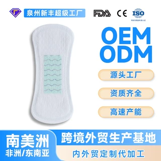 工厂OEM超薄干爽负离子姨妈巾155mm贴牌加工日用卫生巾护垫