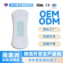 超薄负离子日用干爽卫生巾