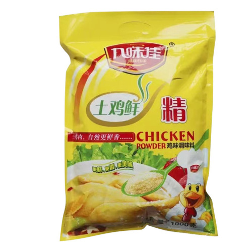 Nine-flavored Jia Tu Chicken Essence Bulk Commercial Fresh and Rich Hot Pot Chicken Essence Kitchen Seasoning 200g Household Chicken Essence MSG