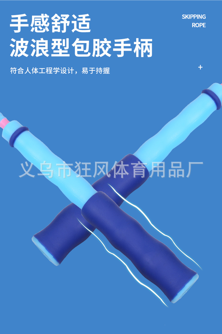 跳绳_06.jpg