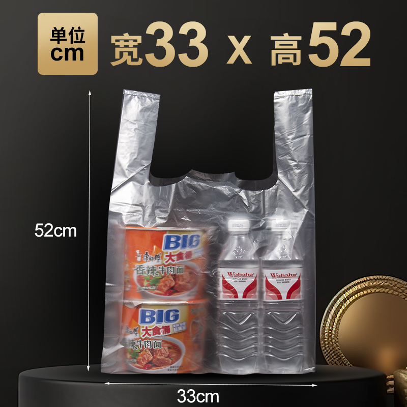 Bolsas de plástico transparentes bolsas de alimentos bolsas de embalaje de verduras supermercado bolsas de mano tipo chaleco desechable bolsas convenientes blancas