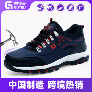Factory wholesale safety protection shoes labor protection shoes men's anti-smashing anti-puncture wear wear-resistant non-slip rubber light work shoes