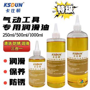 ��ӹ����ʹ�ĥ�C������500ML/1L�L�����B�͚�ӹ��߳��P