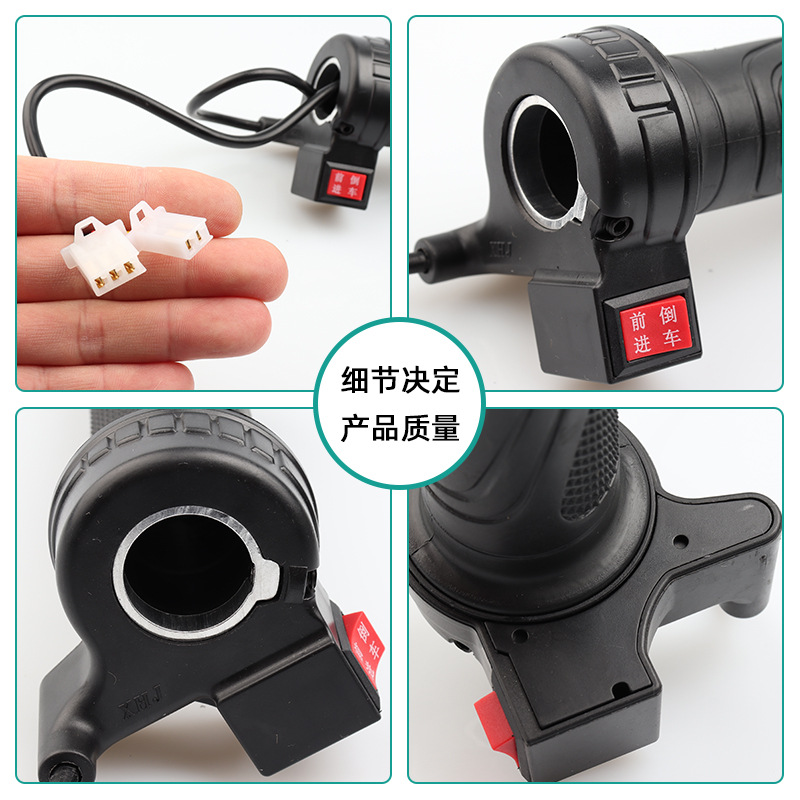 Manija del coche eléctrico accesorios de modificación de la motocicleta eléctrica acelerador aceite manija de la puerta de tres velocidades de marcha atrás eléctrica de dos ruedas de tres ruedas Universal