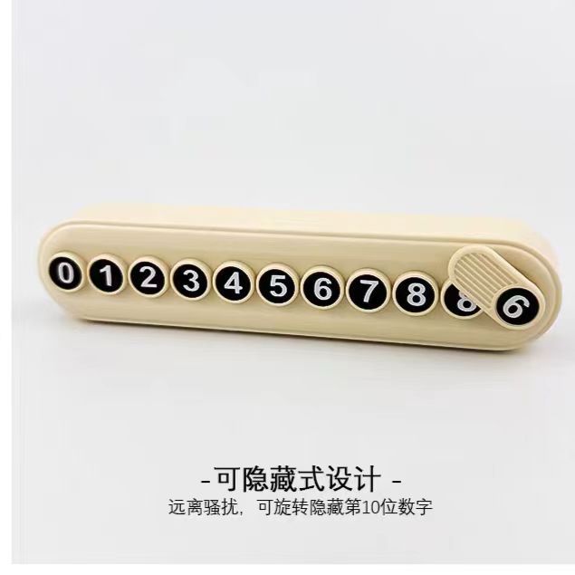 미색 수직 주차 표시