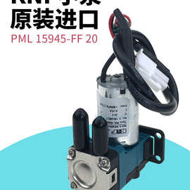knf微型隔膜泵PML15234-FF20陶瓷喷墨打印机墨泵24V3.8W液泵