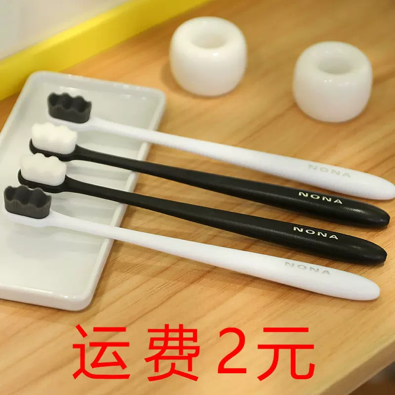 万根毛牙刷单支装波浪刷毛成人家用孕妇月子细软毛可定孕妇适用