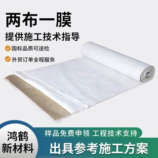 一布一膜复合土工膜1.0mm养殖塘氧化塘固废堆场隔离防渗复合膜