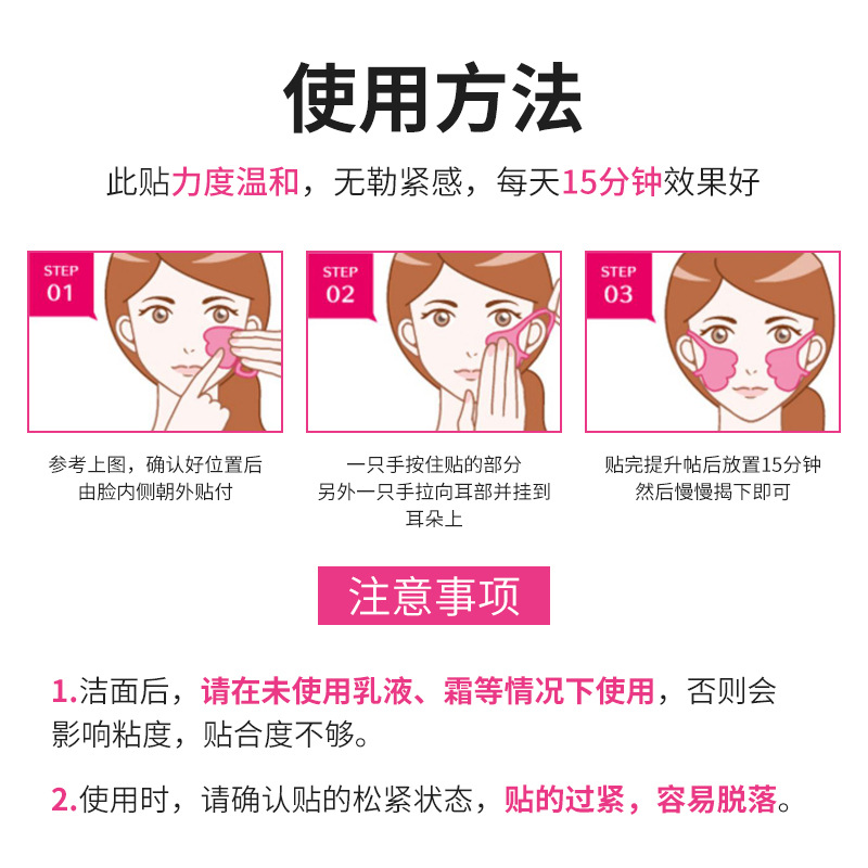 Fábrica en stock Pegatinas de patrón francés levantamiento se desvanecen líneas finas Rosa fragancia elástica pegatinas adhesivas suaves pegatinas de patrón de cuello pegatinas de oído al por mayor