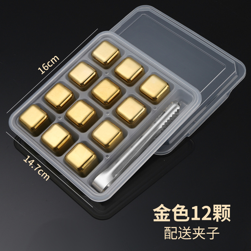 Золотая двенадцать с коробкой клип