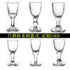 Top glass liquor glass home small liquor glass, one mouthful of wine cup Moutai cup 15ml as logo