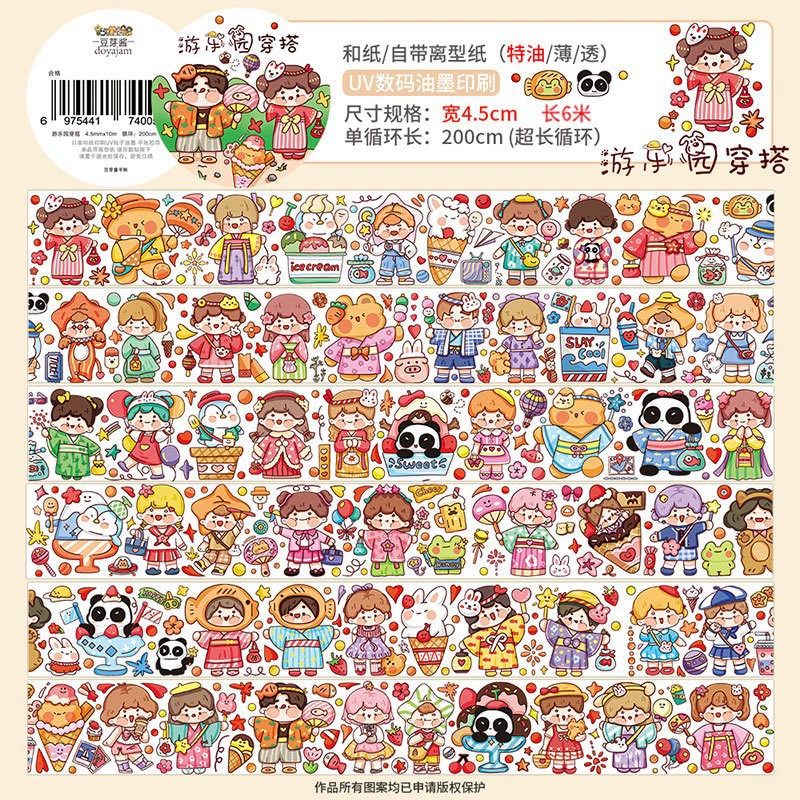 2m Cartoon Food Street Washi Tape – Creative DIY Sticker for Scrapbooking by Brand Xinqi Xin